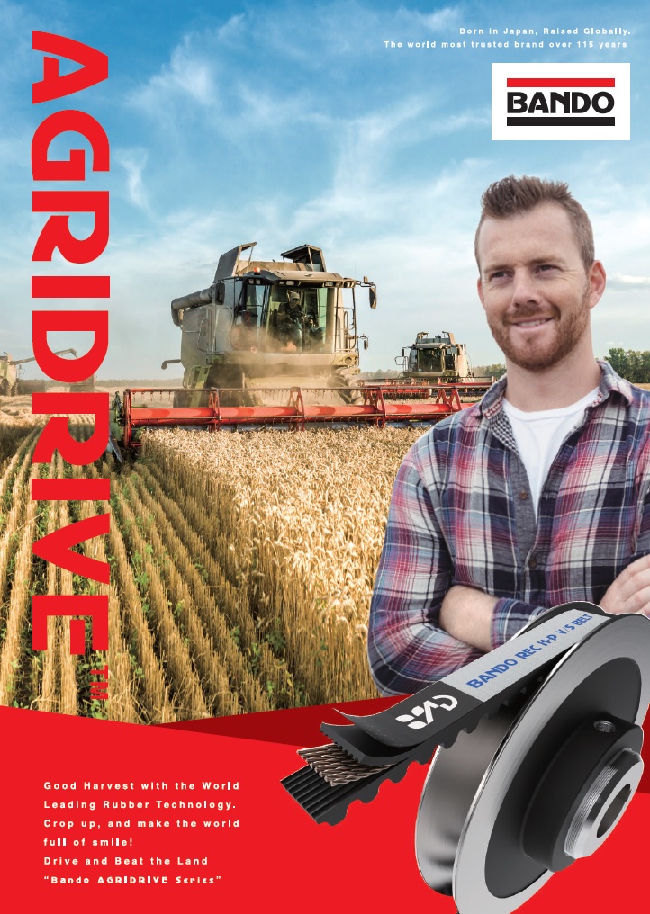 Вариаторный ремень для комбайна