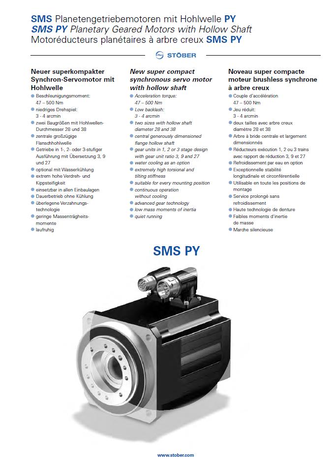редуктор планетарный