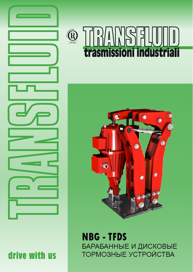 тормоза дисковые и барабанные