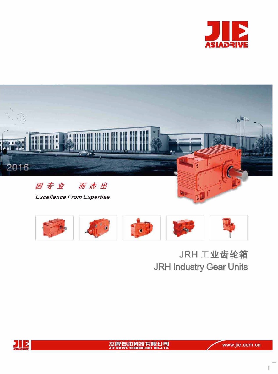 Скачать каталог редукторов