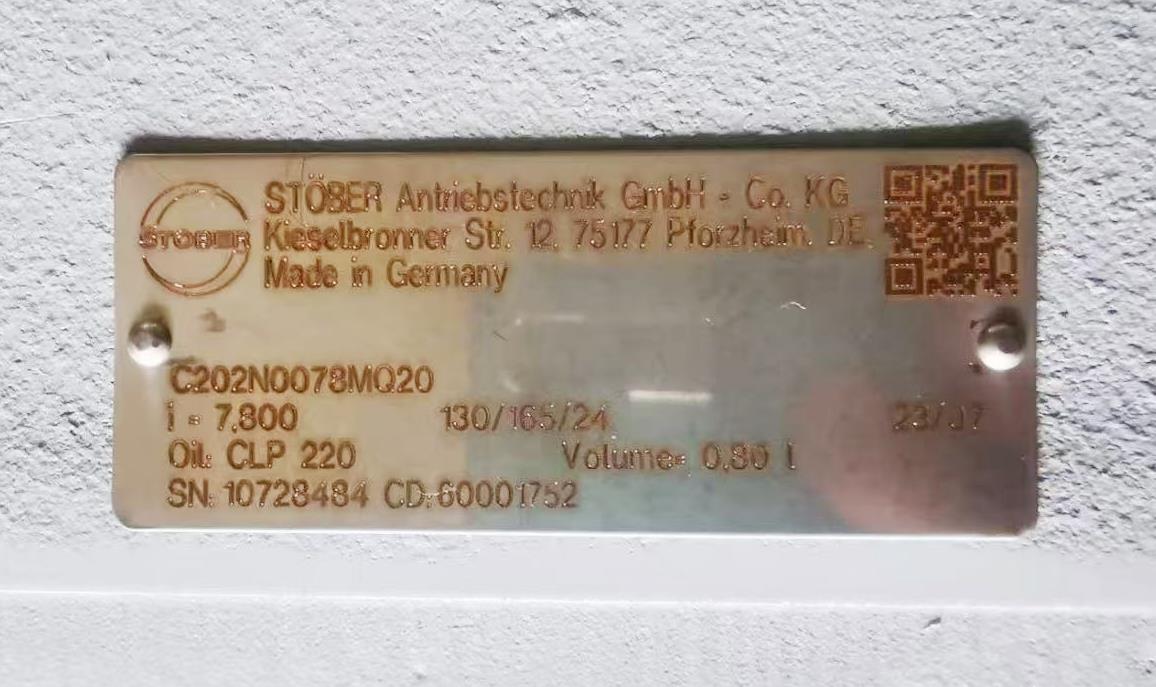 редуктор цилиндрический